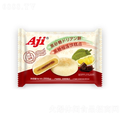 Ajiɏc(din)2