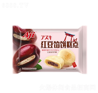 AjitWc(din)20