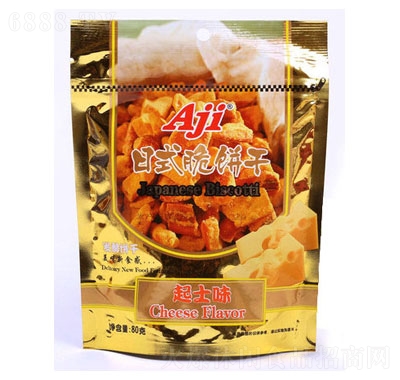 Ajiʽɣʿ