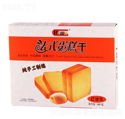 Hamuʽ(