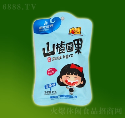 Vʢɽ髈A({ݮζ