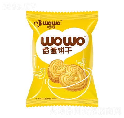 㽶