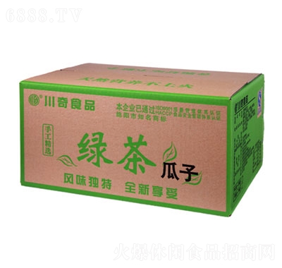 G2.5kg