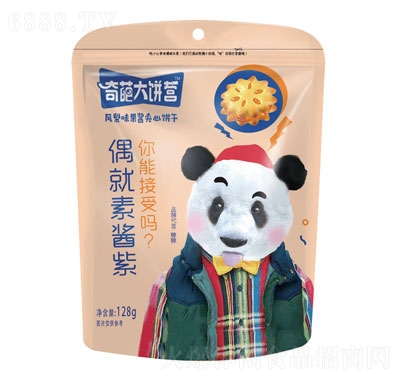 高高小果醬鳳梨夾心餅干
