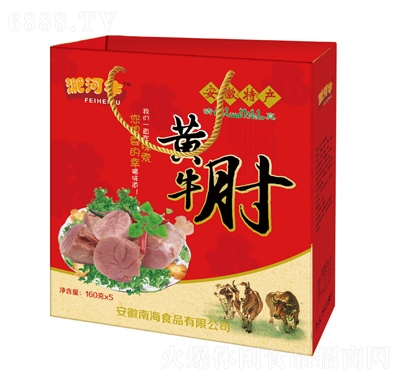 ǺţSţ800g
