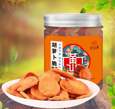 憶絲清胡蘿卜脆