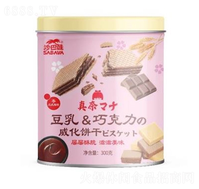 沙巴哇豆乳&巧克力威化餅干