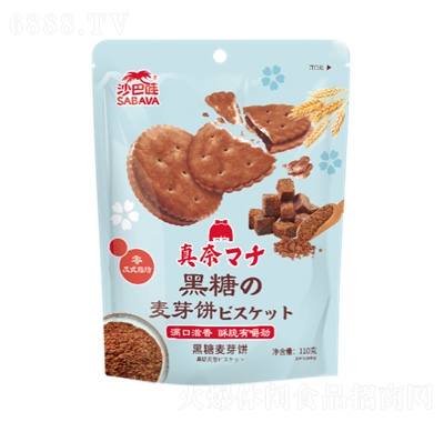 沙巴哇黑糖麥芽餅干