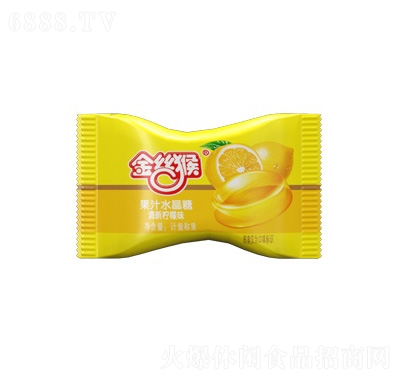金絲猴果汁水晶糖清新檸檬味