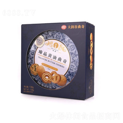 䌚138g