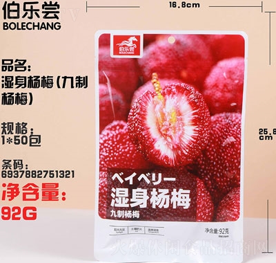 (l)L?xing)?2g