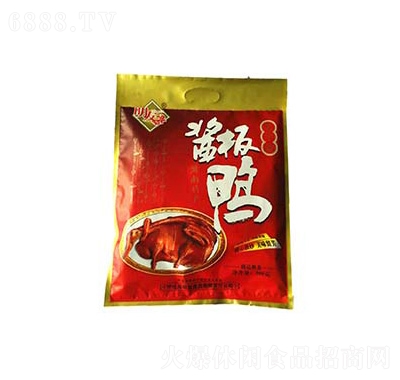 u300g