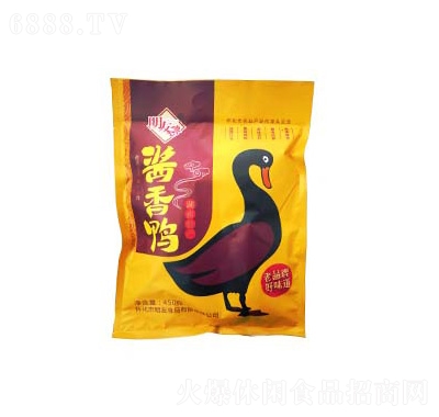 u450g