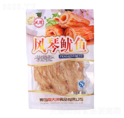PP~(y)60g