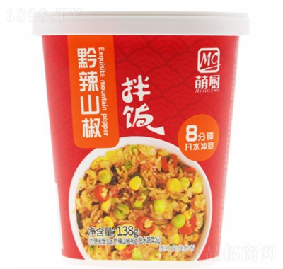 萌廚黔辣山椒拌飯