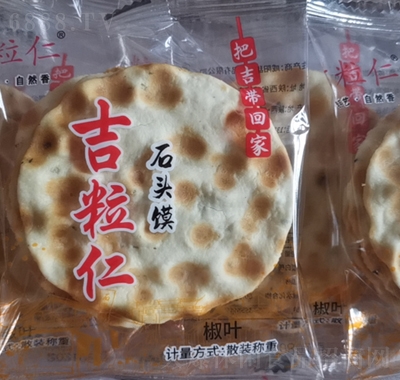 ʯ^keʳ