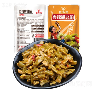 食為先散稱香辣酸豆角