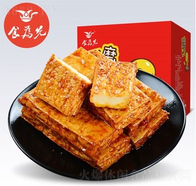 食為先石磨豆干25g辦公室零食