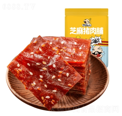 hi⸬200g