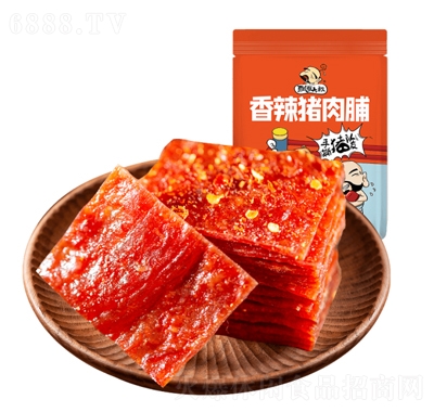 hi⸬200g