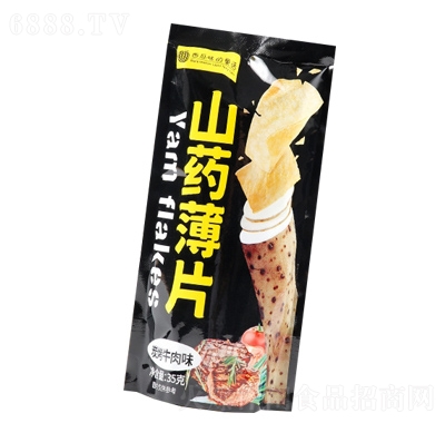 ζͯԒɽˎƬ3