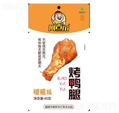 45gǴ