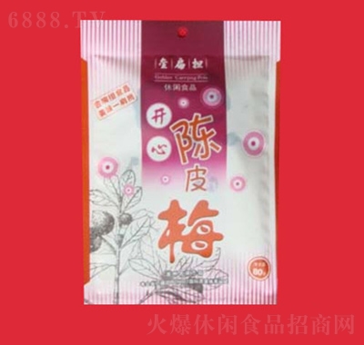 金扁擔(dān)開心陳皮梅