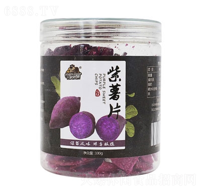 千家素果紫薯片休閑零食網(wǎng)紅食品100g