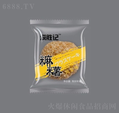 洪勝記麻薯拌麻鳳梨味點(diǎn)心