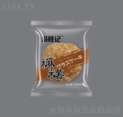 洪勝記麻薯拌麻芝麻味點(diǎn)心