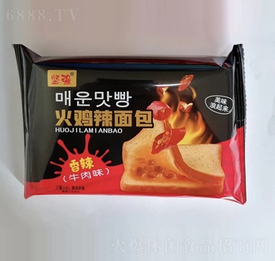 (jin)(qing)uţ