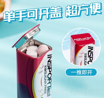 insportOӿHs¿ښСǺ21g