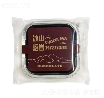 盛京天祿冰山熔巖巧克力蛋糕甜品下午茶網(wǎng)紅零食