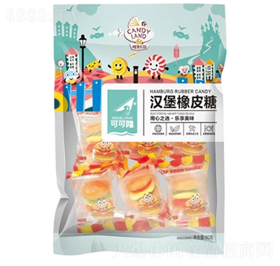 可可隆漢堡橡皮糖辦公室休閑零食60g