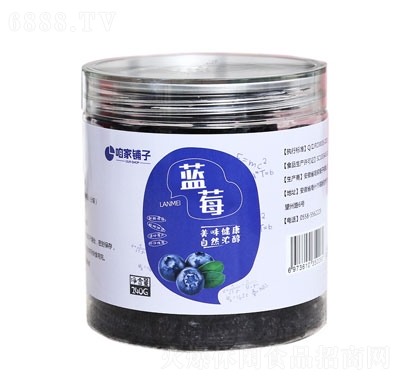 咱家鋪?zhàn)铀{(lán)莓240g休閑零食果干蜜餞
