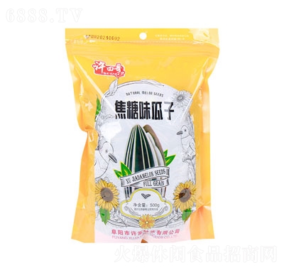 Sĸ罹ζ500