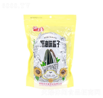 Sĸ500g