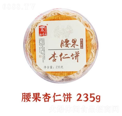 S@235g