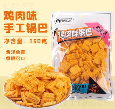 ֵuζ偰ʳƷeʳb160