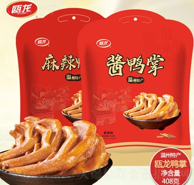 Tʳekʳ