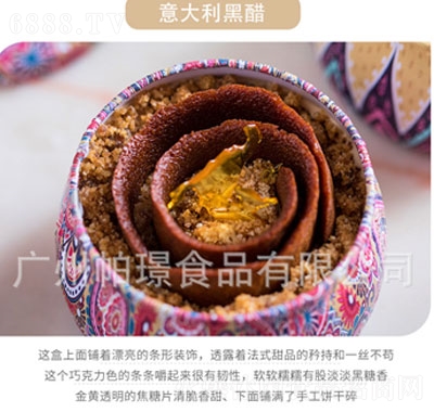 ӆƄ(chung)ڴζ65gW(wng)tС