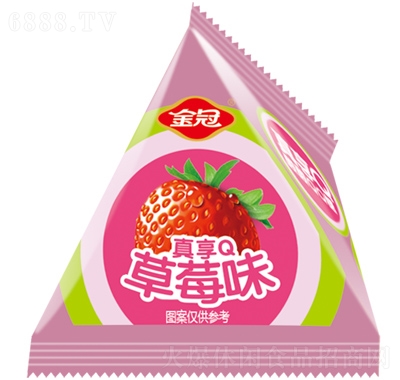 金冠三角包真享QQ糖草莓婚慶糖果散裝