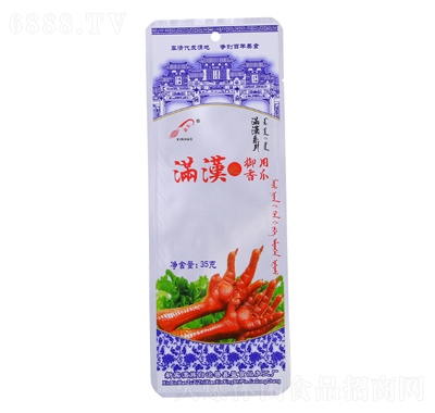 ӯMh֮צuζ