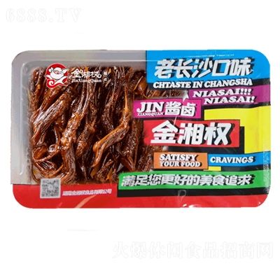 (qun)ir65g