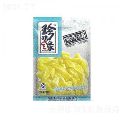 ζ158ѩ測W(wng)