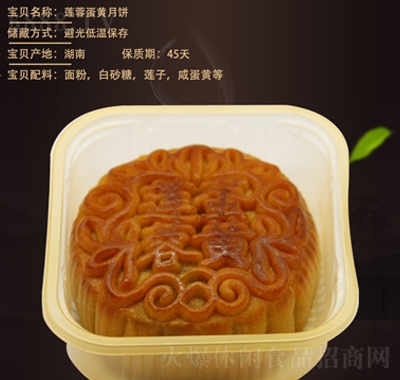 ѹڏVʽɢbζkeʳƷ
