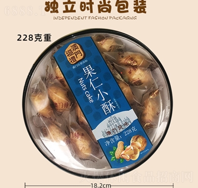 YС228g