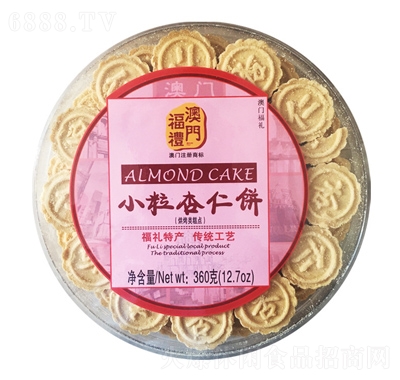 Y360gy(tng)