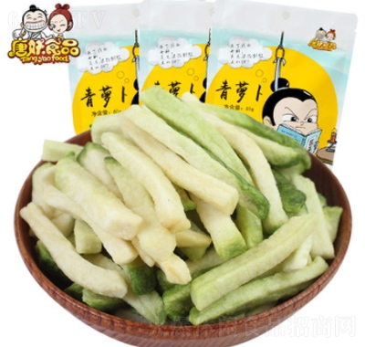 唐妖山東特產(chǎn)青蘿卜脆片辦公室食品批發(fā)