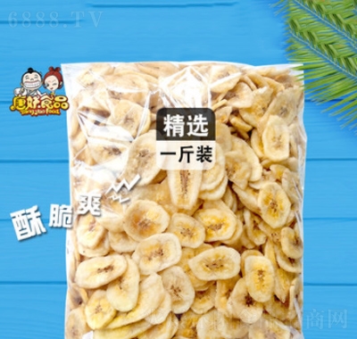 唐妖香蕉干片500g進(jìn)口脆片水果干